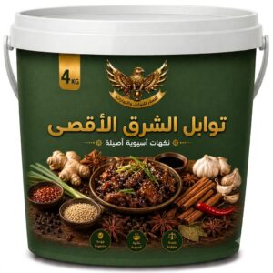 توابل الشرق الأقصى