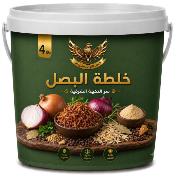 خلطة البصل