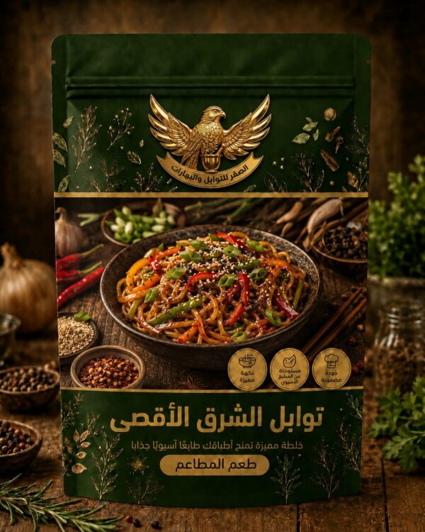 توابل الشرق الأقصى توابل الشرق الأقصى