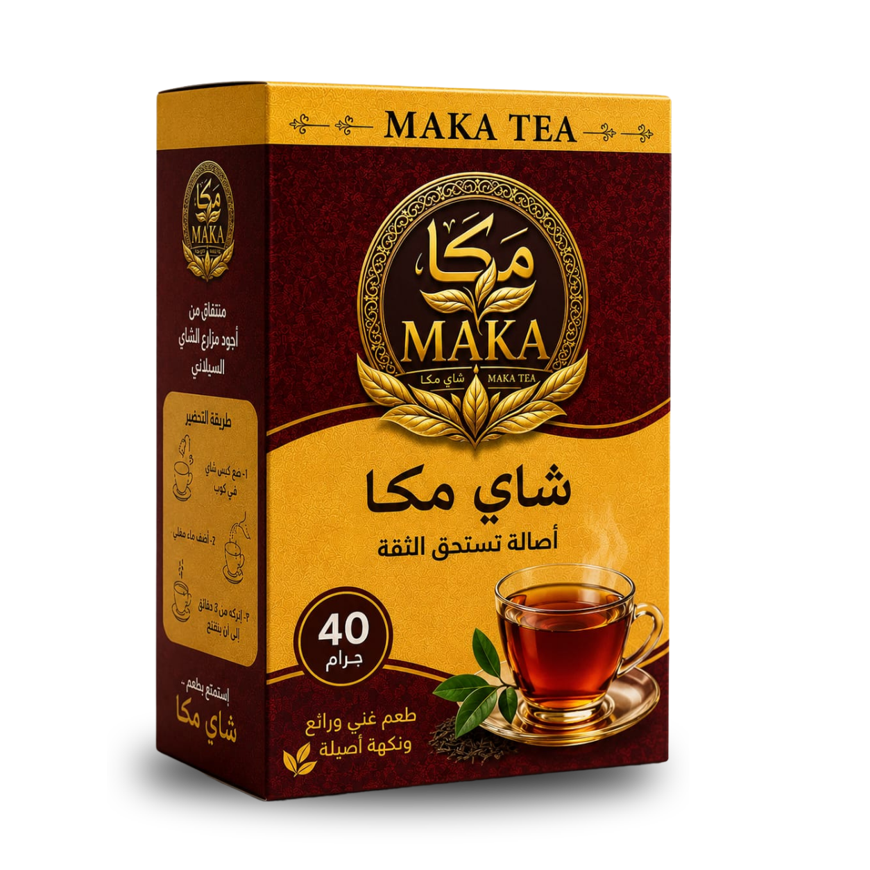 شاي مكا - عبوة 40 جرام